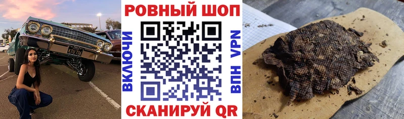 Где купить наркоту Дрезна Alpha-PVP  Меф мяу мяу  КОКАИН  ГАШИШ  ГЕРОИН  Каннабис 