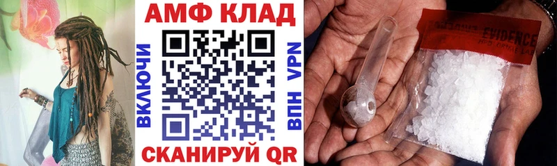 АМФ 98%  Дрезна 