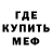 Метадон кристалл STALLKER ZZZ