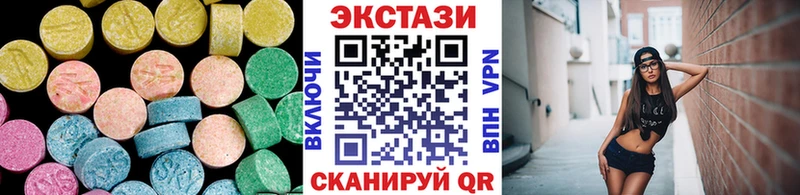закладка  Дрезна  Экстази 99% 