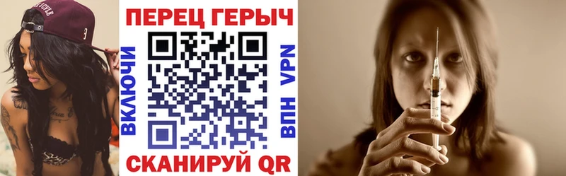 ГЕРОИН гречка  Дрезна 