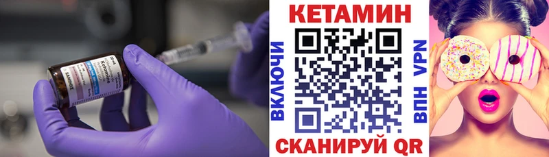 Кетамин ketamine  Дрезна 