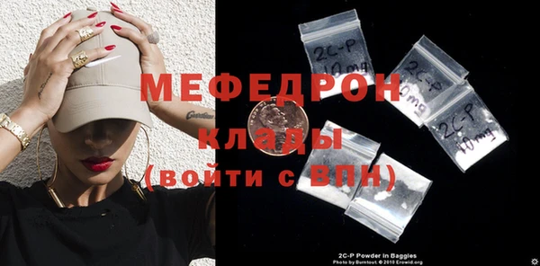 кристаллы Абинск