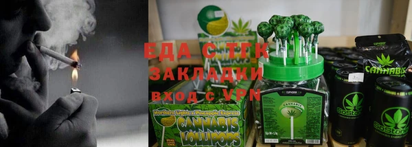 гидропоника Алзамай