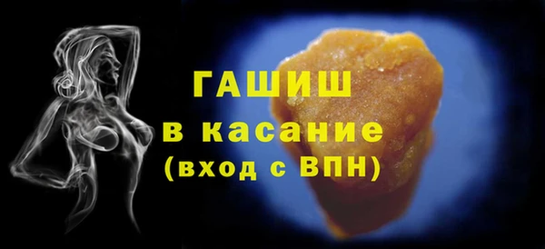 соль ск Россошь
