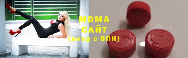 марихуана Рославль