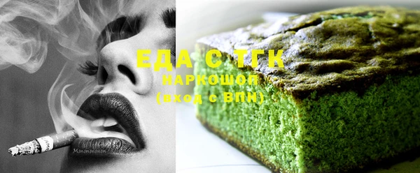 марихуана Рославль