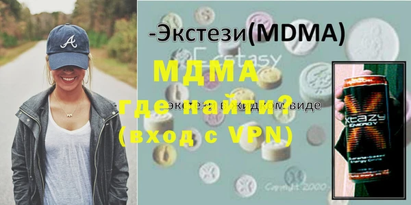 первитин Ростов