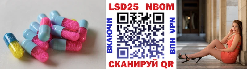 купить  цена  Дрезна  omg сайт  Лсд 25 экстази кислота 