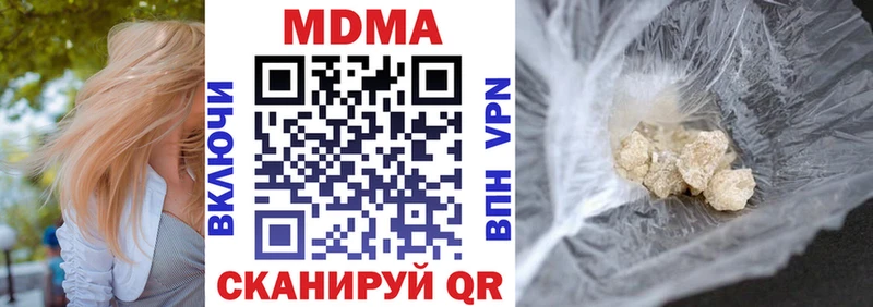 МДМА crystal  Дрезна 