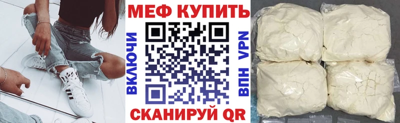 купить наркотики цена  Дрезна  МЕФ кристаллы 