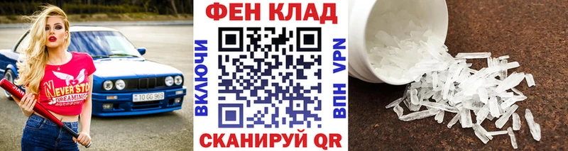hydra tor  Дрезна  Метамфетамин винт 