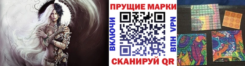 Наркотические марки 1,5мг  Дрезна 