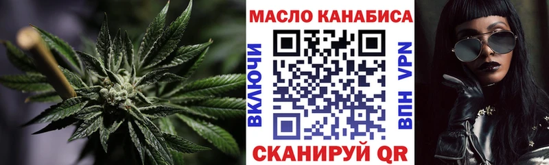 Дистиллят ТГК THC oil shop состав Дрезна